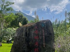 -七娘山