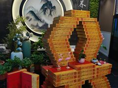 -长赢养生(平度店)