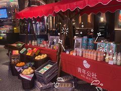 -青年公社烤鸭(熙悦天街店)