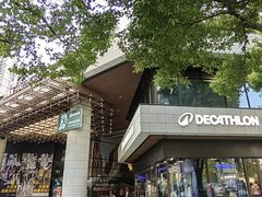 -瑞虹新天地月亮湾
