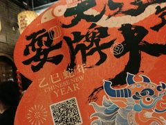 -南京大牌档(济南万象城店)