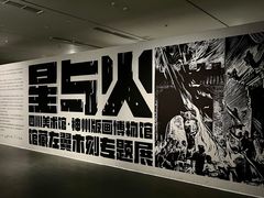 -四川美术馆