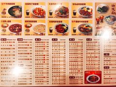 菜单-南粥北面(东大桥店)