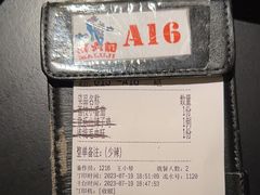 -麻六记(凤凰汇店)