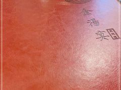 -金汤宴餐厅·粤菜(德云社店)