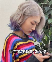 -藤野造型烫发染发