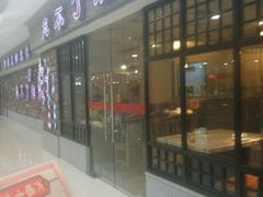 -钟掌勺忘不了地道湘菜(新天地假日广场店)