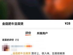 -旭璟酒家·传统粤菜·湘菜(逸景路店)