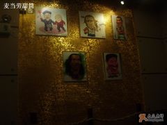 壁画-串来串去(中关村店)