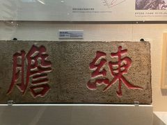 -上海中国航海博物馆