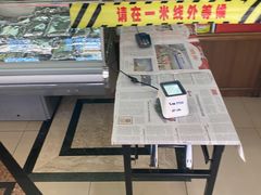 -正兴德(牛街店)