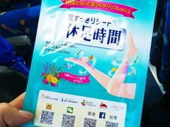 -三井奥特莱斯购物城(爵士之梦长岛店)
