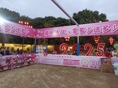 -揭东万竹园旅游景区