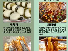 -徐妹串串香(春熙路店)