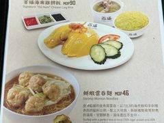 -百福麵家(新馬路店)