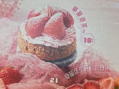 -西树泡芙(静安大悦城店)