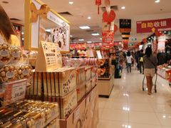 -AEON永旺(东方宝泰店)