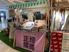 -远洋未来汇