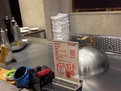 -枫品铁板烧(东樾店)