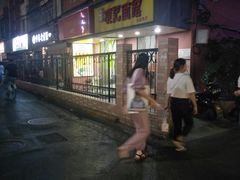 -项记面馆(明瓦廊店)