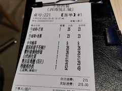 -卡朋西餐(悦汇城店)