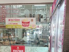 -味多美蛋糕(洋桥店)