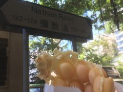 -利强记北角鸡蛋仔(弥敦道店 )