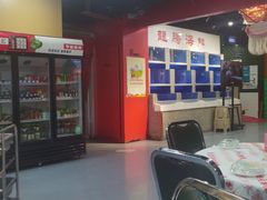 -虎虎龙虾大排档(双井店)