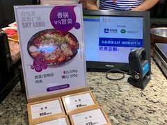 -食悦天美食广场(西安CityOn熙地港购物中心店)