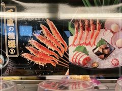 -三禾寿司(君尚店)