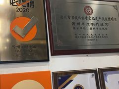 -椰小调.儋州米烂(名门店)
