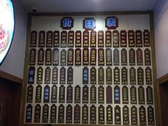 -朱鸿兴面馆(镇湖店)