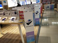 -苏宁易购(Suning Pro广州天河店)