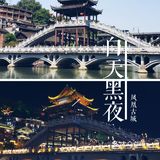 湘西·凤凰古城‖中国最美小城