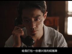 -德兴馆(广东路总店)