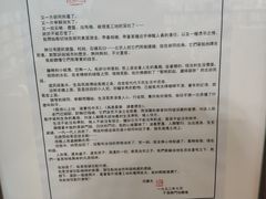 -三味书屋(复兴门内大街店)