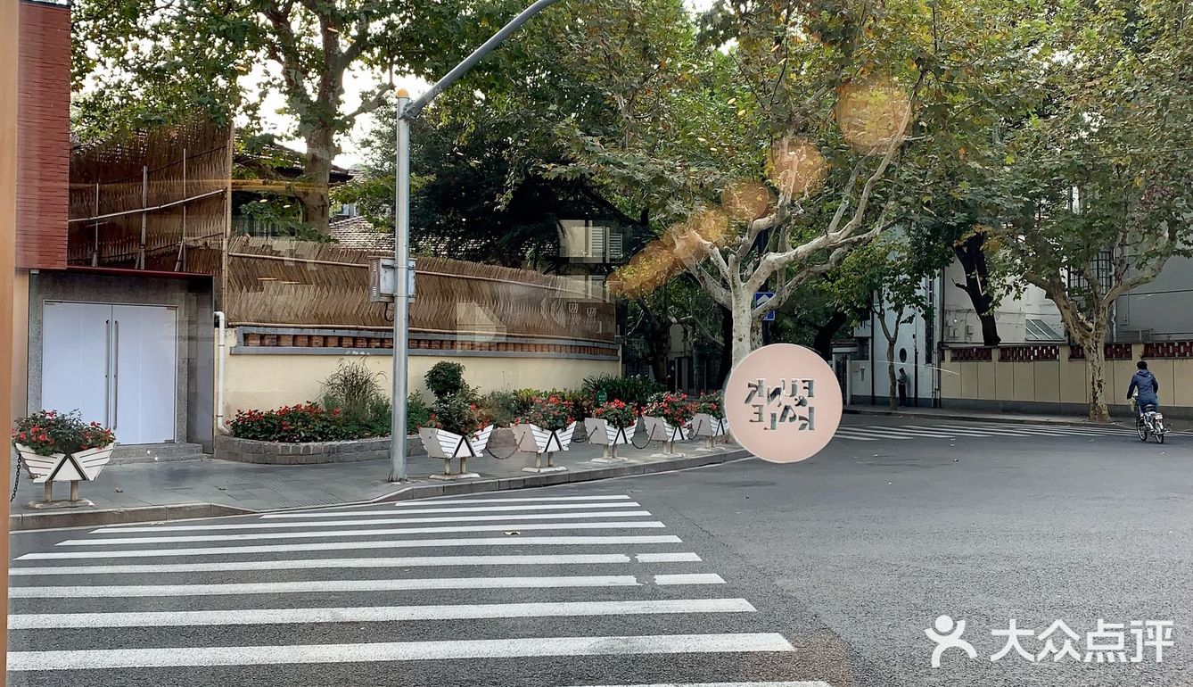 安福路街边美食咖啡☕️