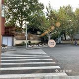 安福路街边美食咖啡☕️