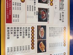 -马路边边火锅串串(观前街店)