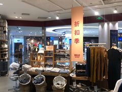 -MUJI无印良品(西湖银泰城店)