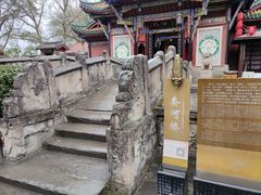 -丰都鬼城名山景区