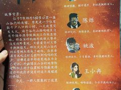 -剧狐剧本杀(徐汇1号店)