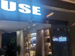 -帝豪斯健身俱乐部(市府恒隆广场店)