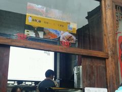 门面-品腐记·豆腐王朝(老门东总店)