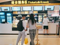 -中影国际影城(大唐西市4K临境音店)