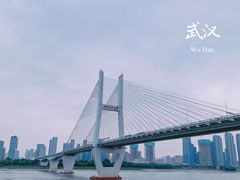 -武汉知音号