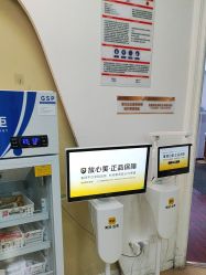 -武汉五洲整形外科医院
