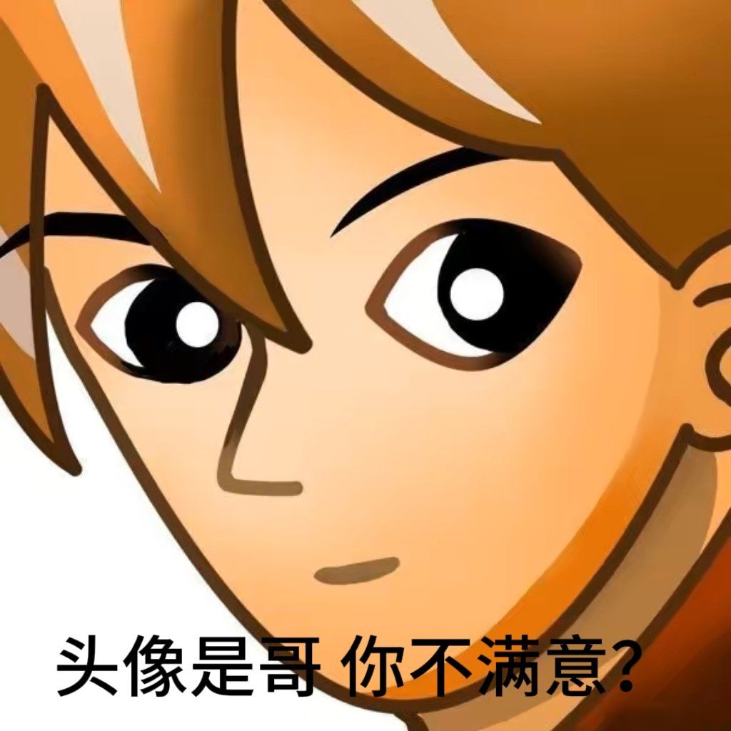 鬼校是我 你不满意?