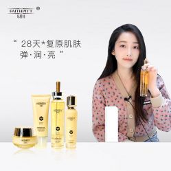 -凡碧诗毛孔收细