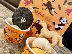 -陕拾叁(袁家村店)